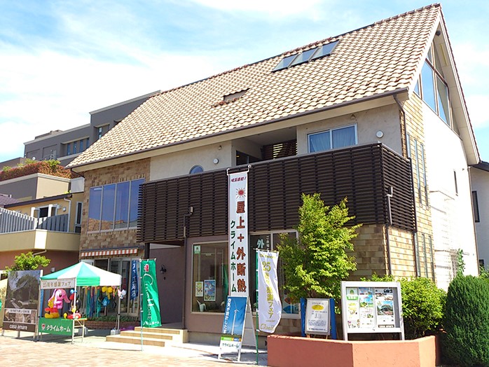 クライムホーム_モデルハウス