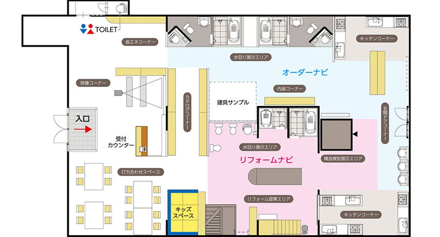 ナビハウジング施工事例